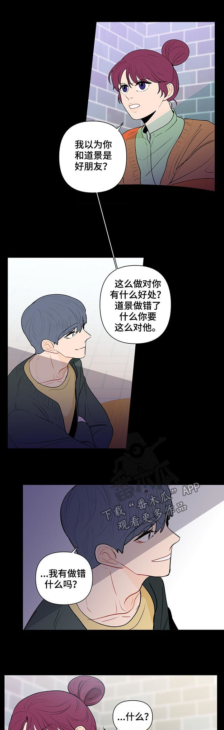第105章：清理14