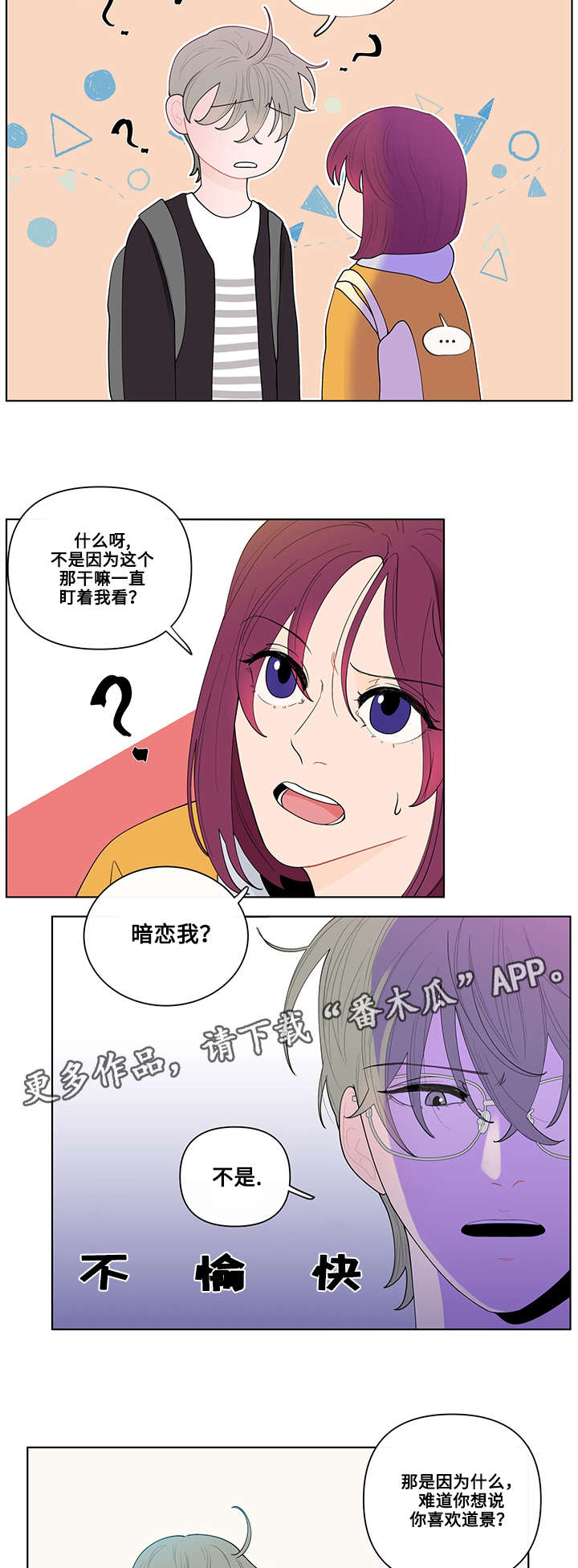 第24章：姜珍珠8