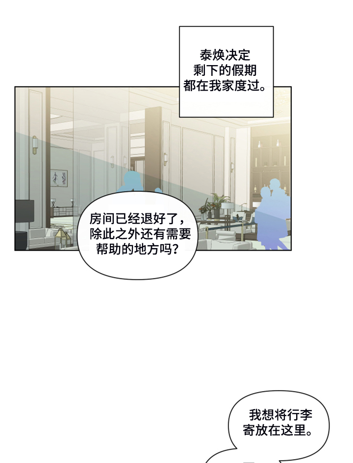第266章：【第二季】所以更加幸福17