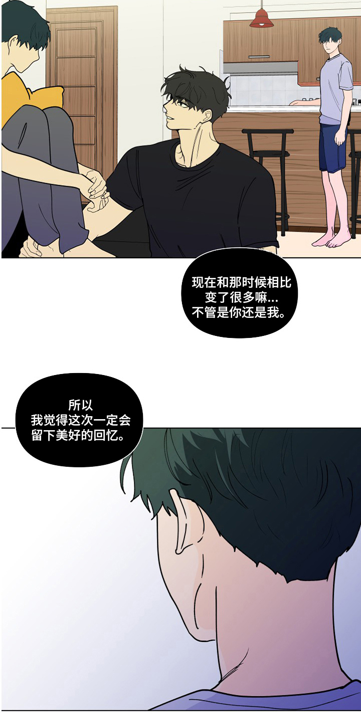 第257章：【第二季】决定13