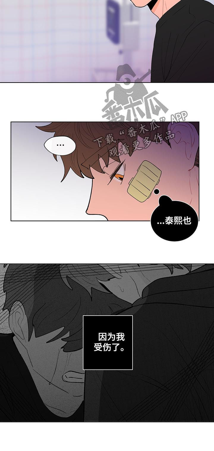 第112章：完蛋了8