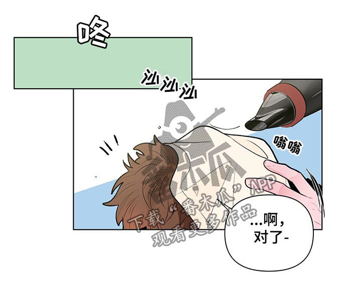 第73章：邀约1