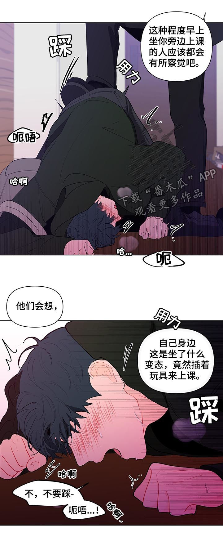 第178章：【第二季】言听计从4