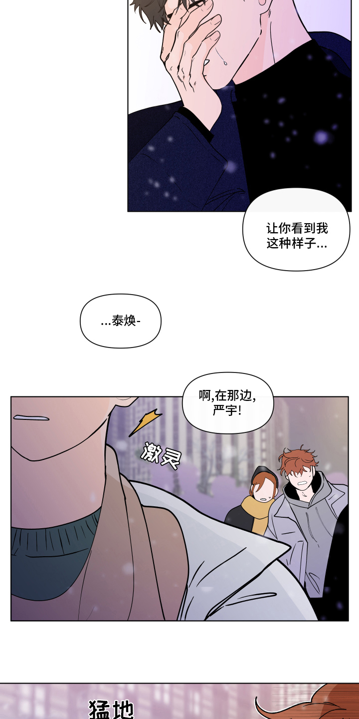 第261章：【第二季】打赌9