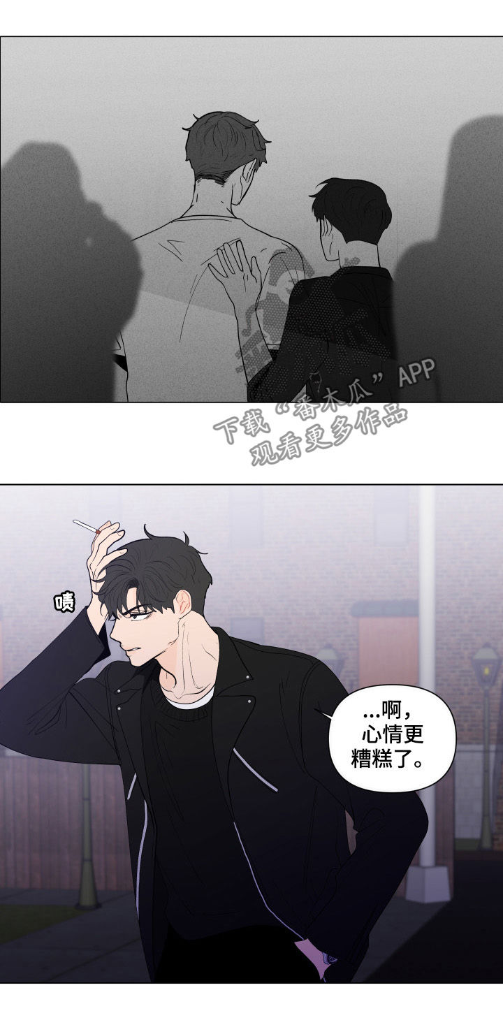 第196章：【第二季】及时出手10