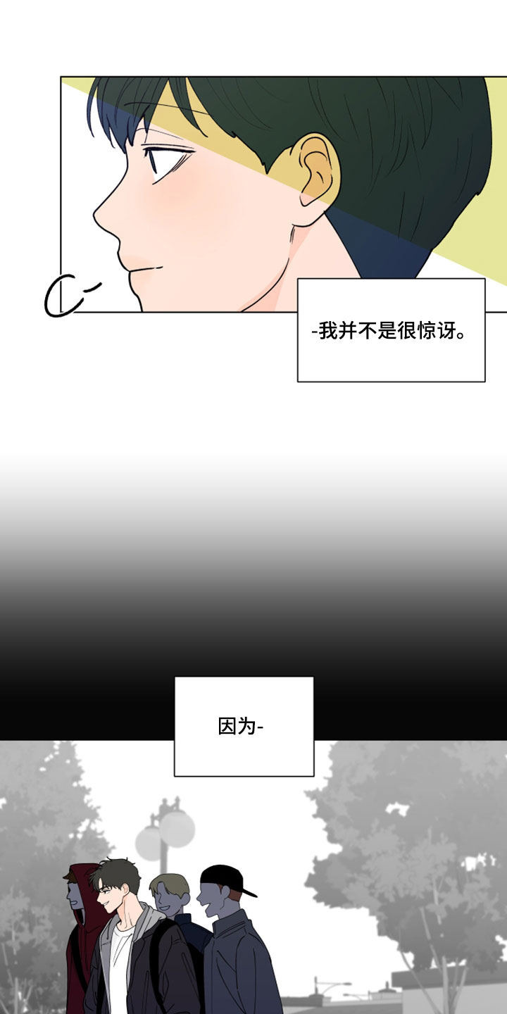 第292章：【第三季】倒胃口10