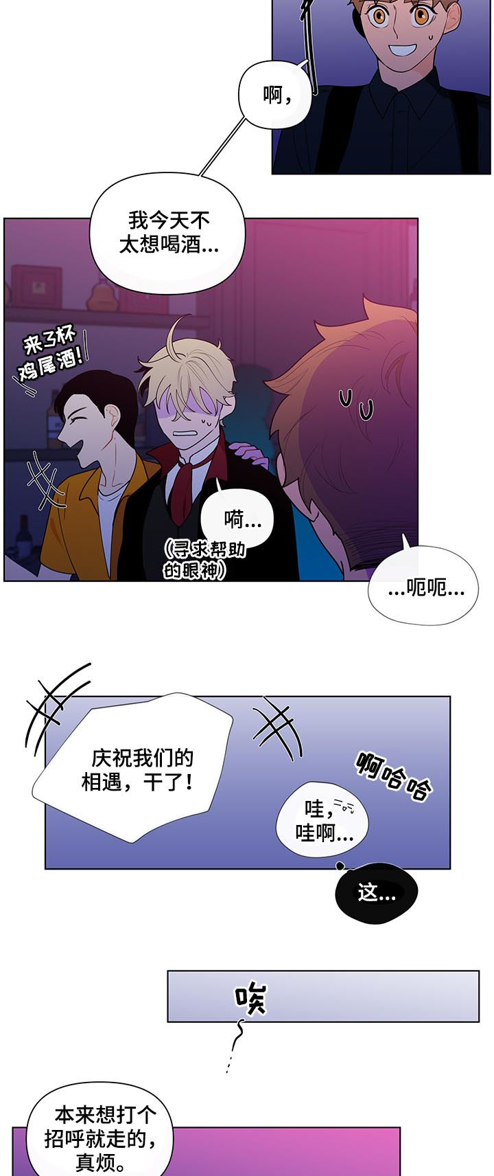 第39章：善良1