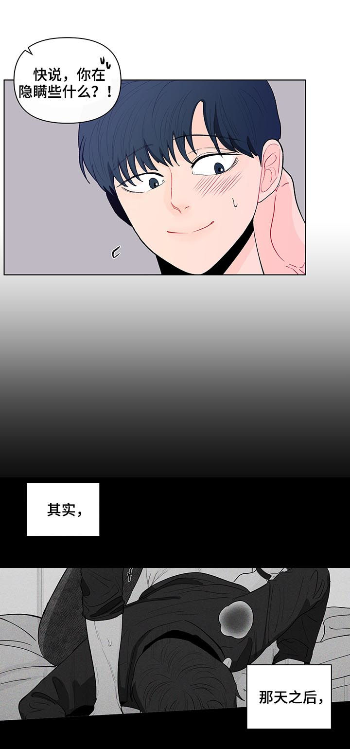第153章：【第二季】每天都在重复13