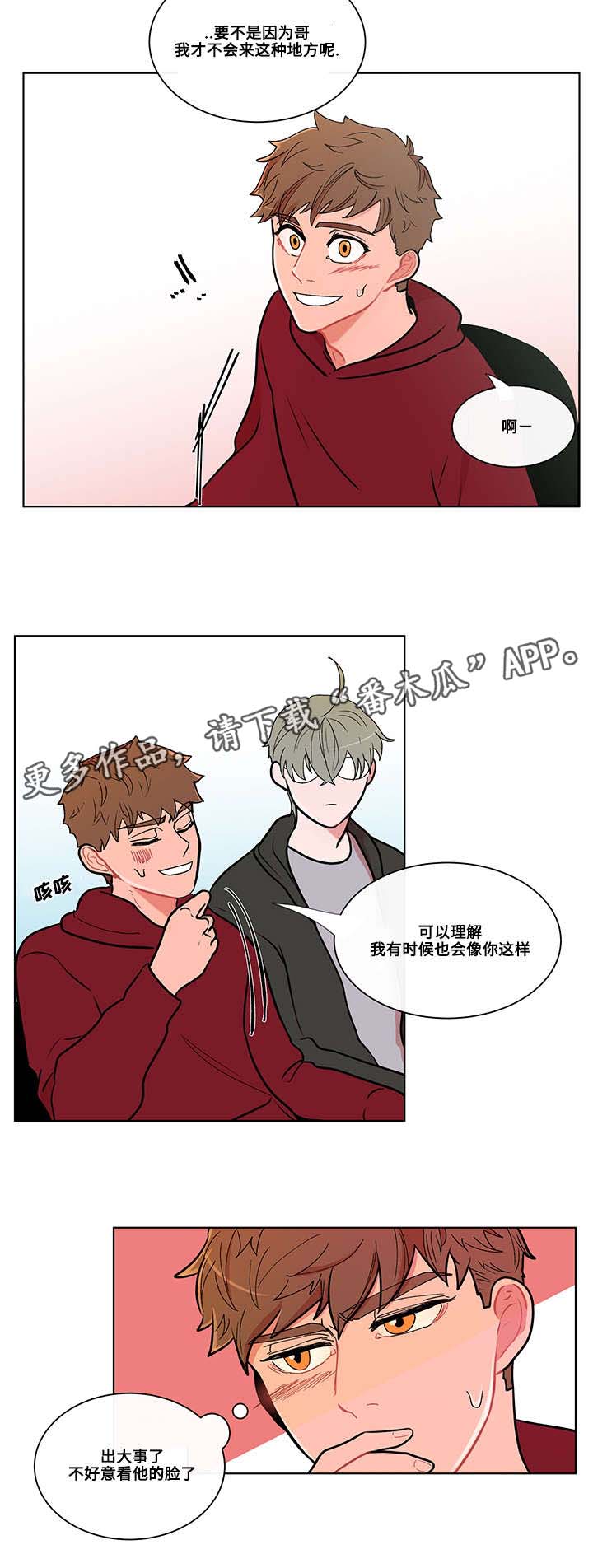 第6章：入学6