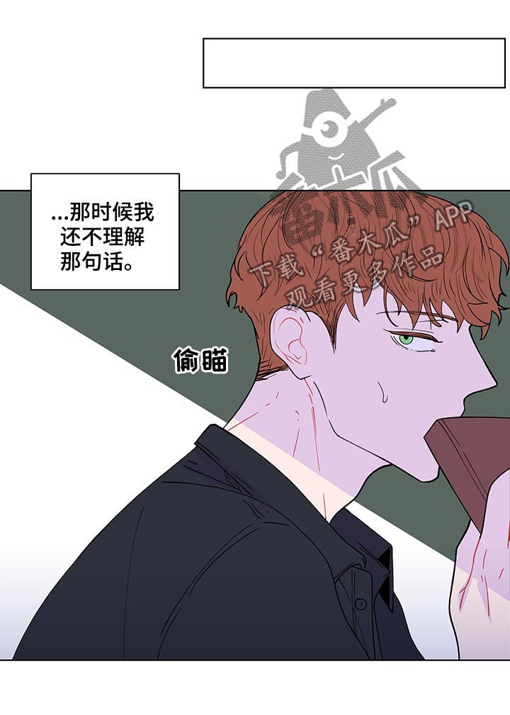 第175章：【第二季】我想去你家6