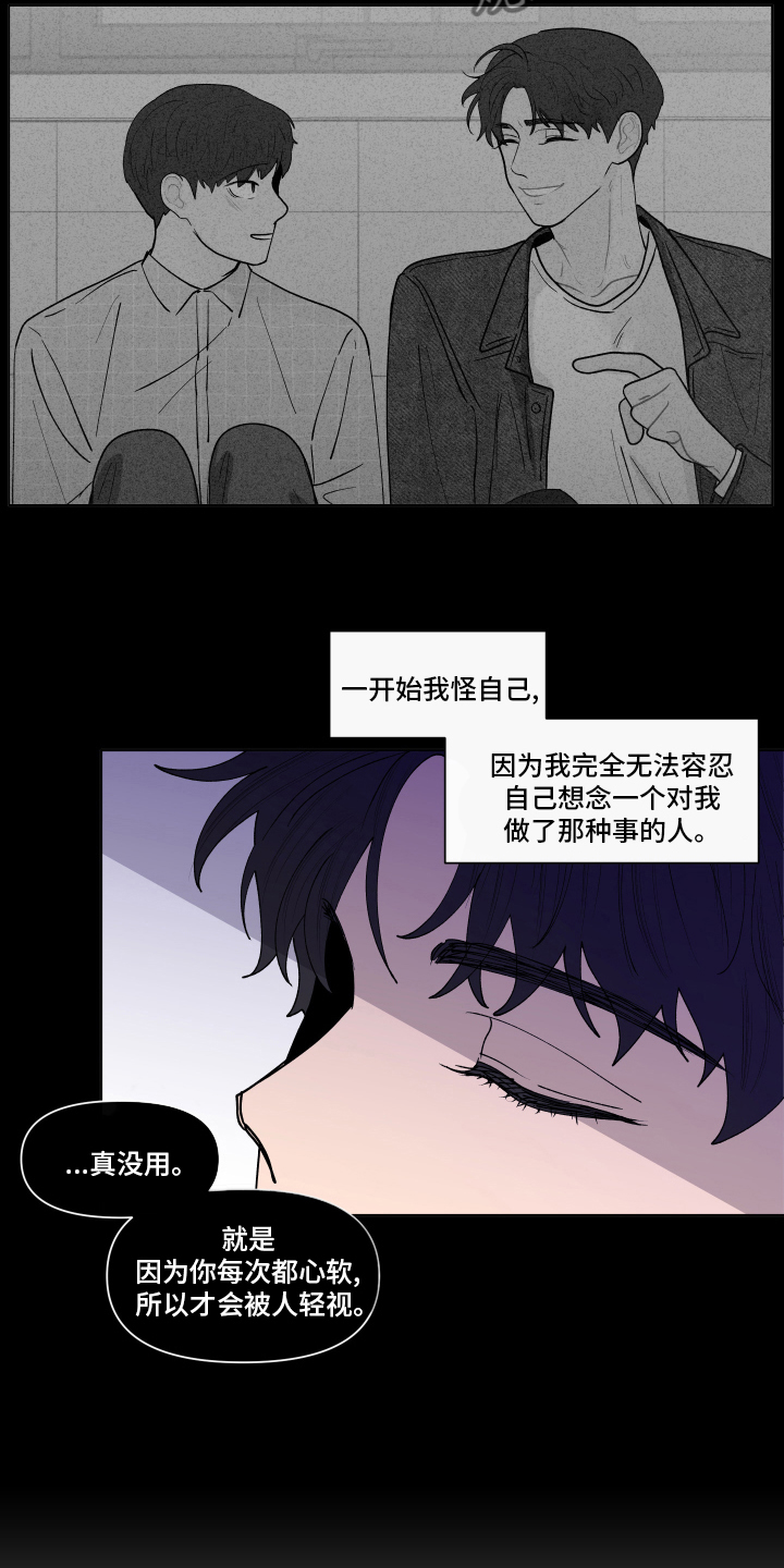 第258章：【第二季】后悔7