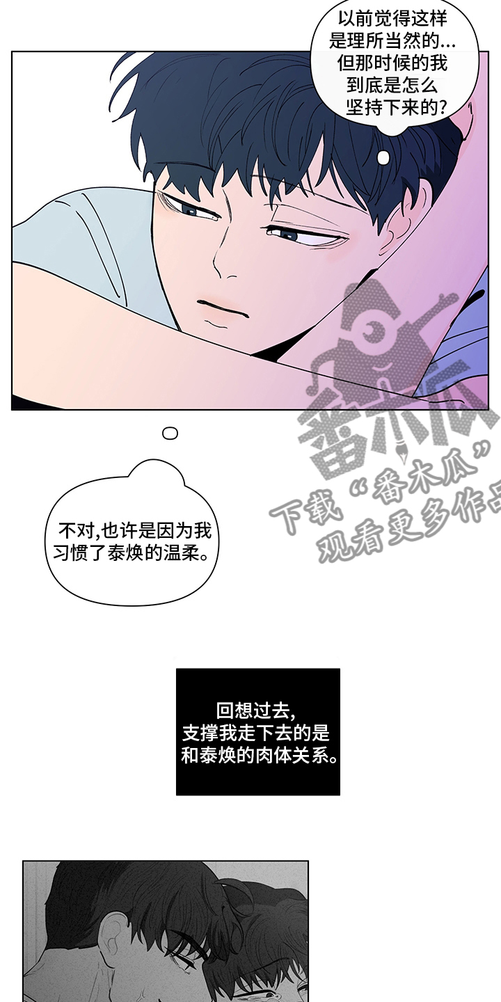 第248章：【第二季】久违2