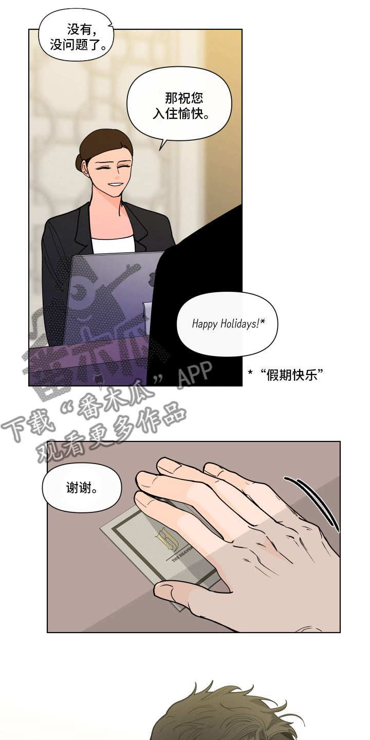 第259章：【第二季】假期快乐15