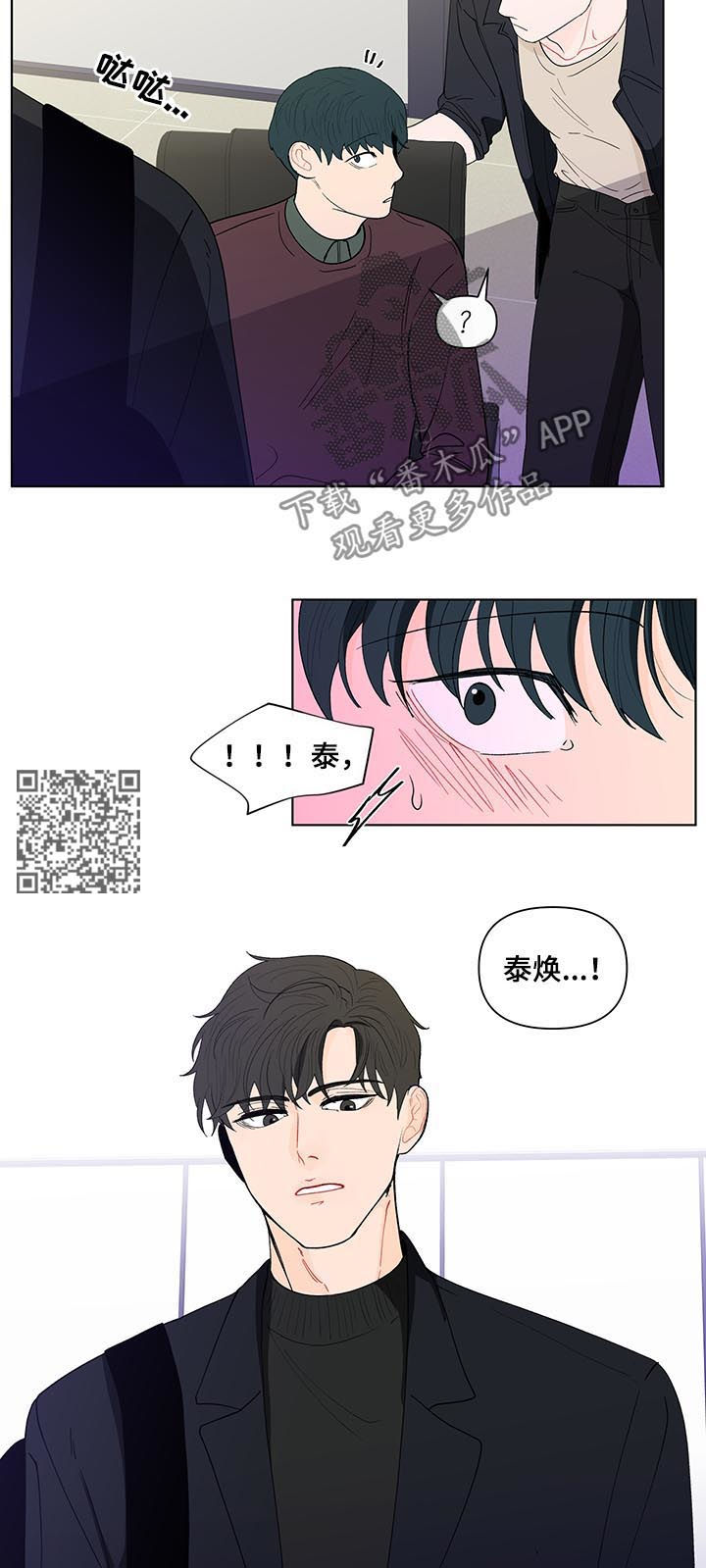 第174章：【第二季】司马昭之心9