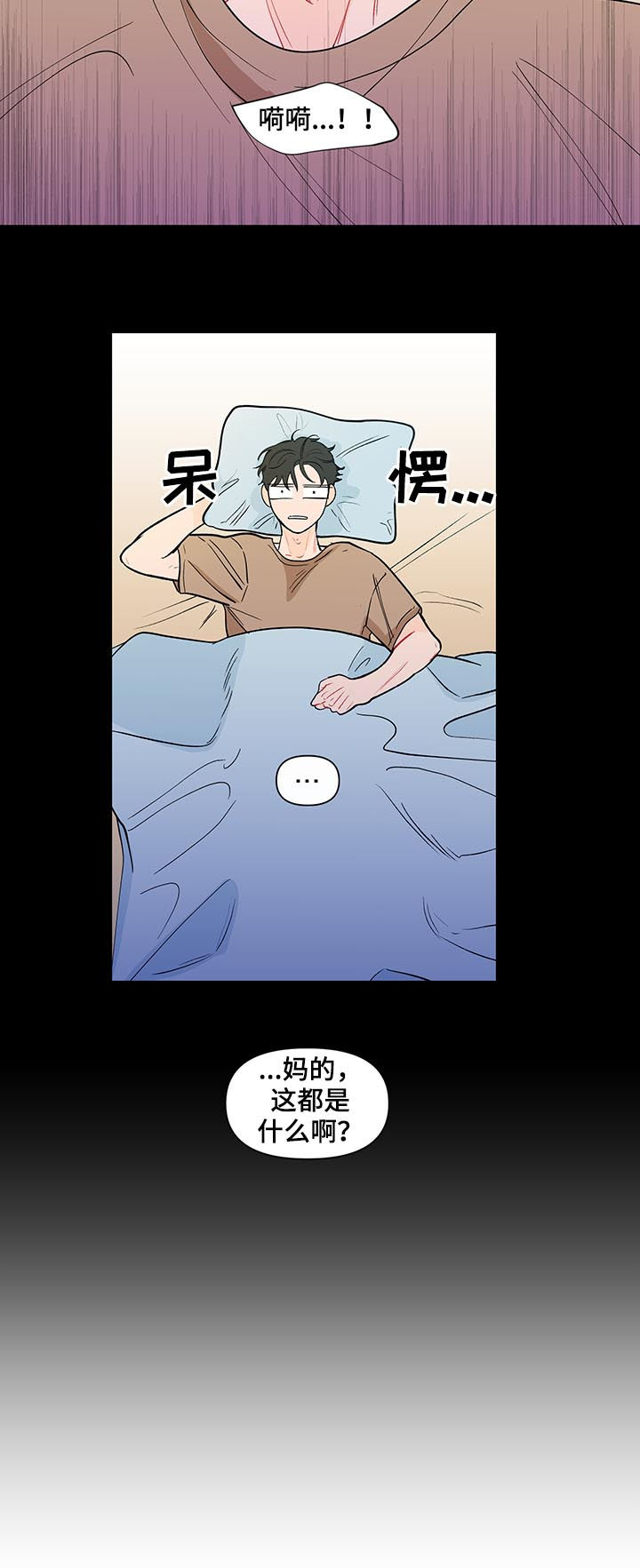 第150章：【第二季】闭嘴13