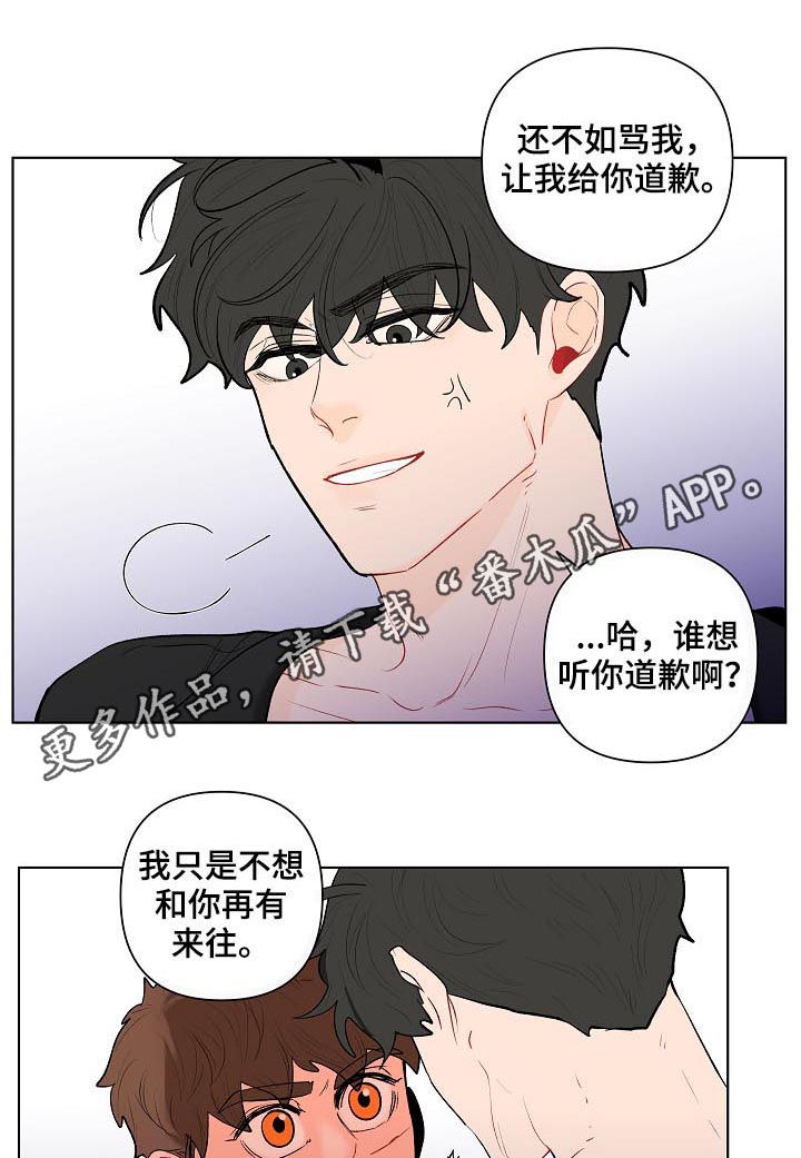 第118章：别动他0