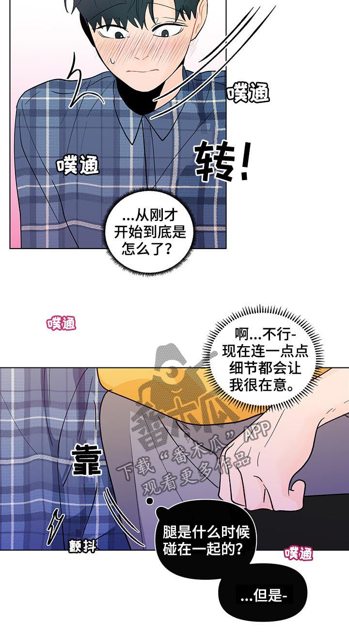 第188章：【第二季】做课题18