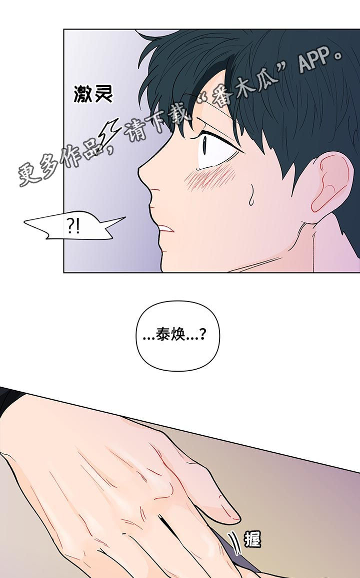 第175章：【第二季】我想去你家0