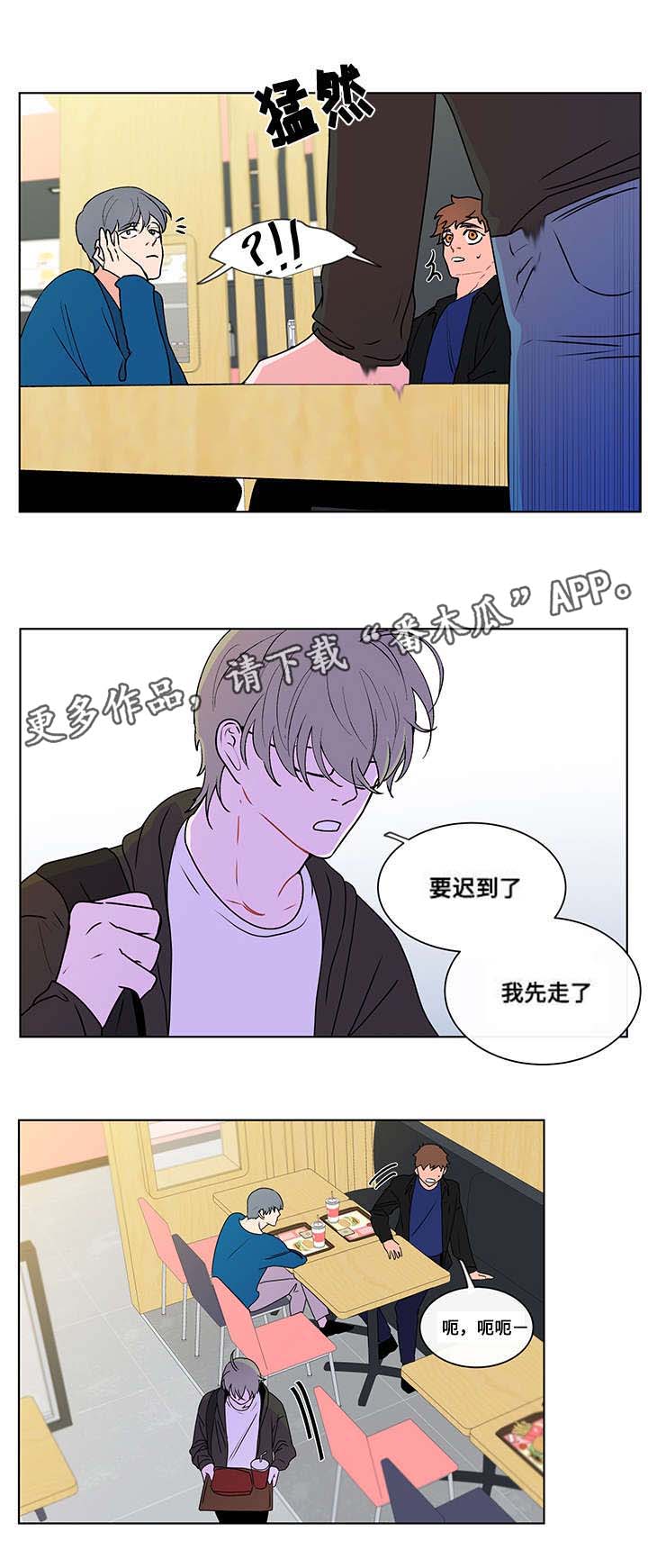 第8章：新生7