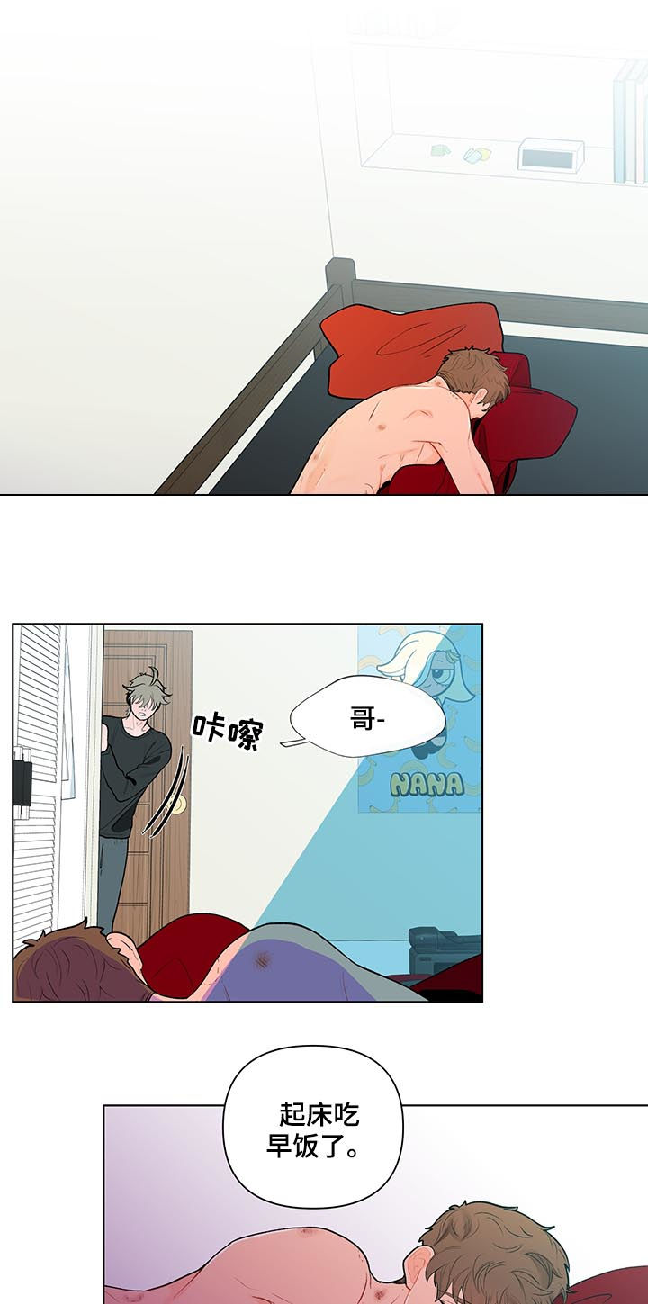 第68章：明明说是洗澡2