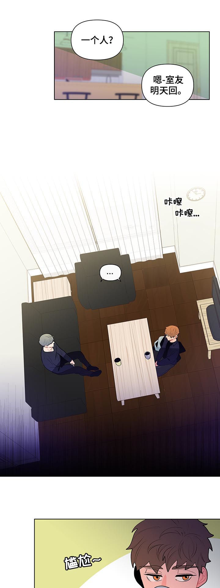 第104章：坦白5