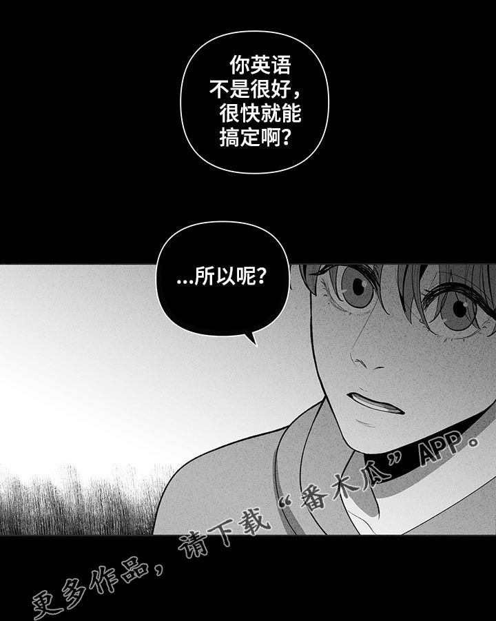 第88章：孤立0