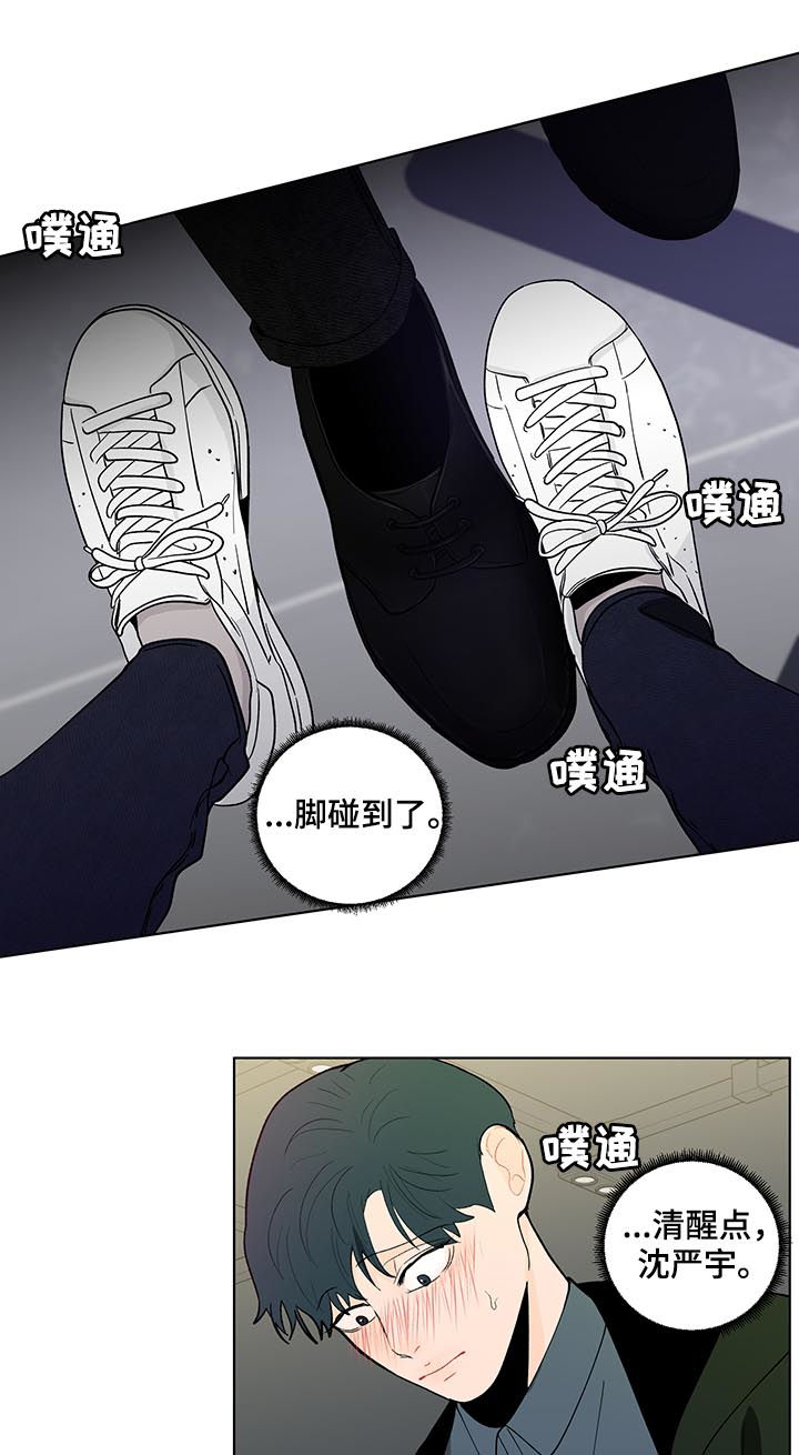第177章：【第二季】聚餐6
