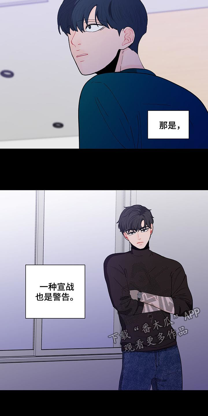 第154章：【第二季】还是喜欢11