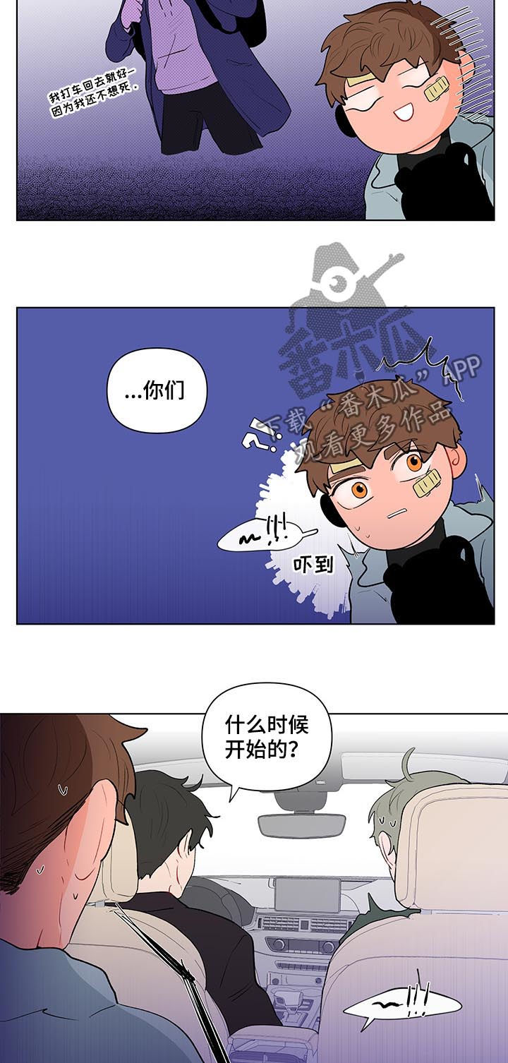 第114章：搬出去3