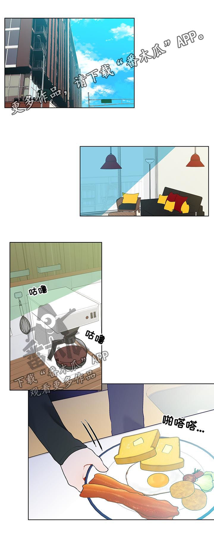 第68章：明明说是洗澡0