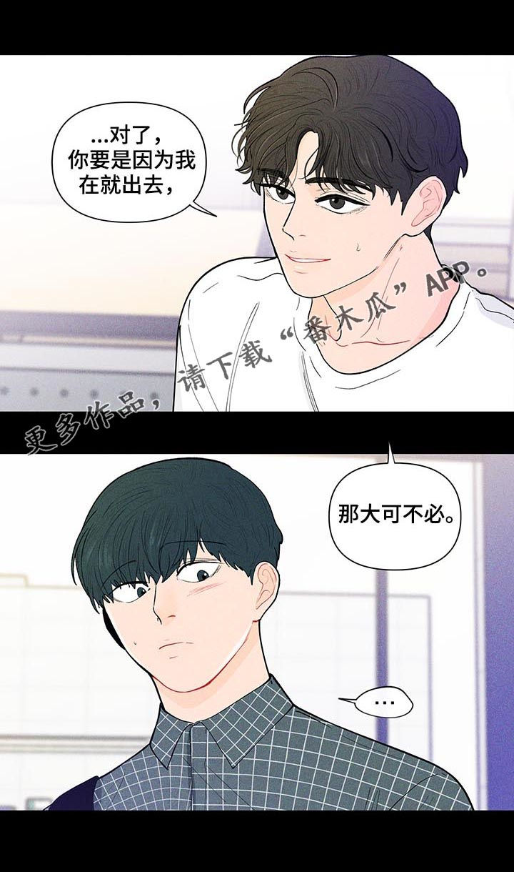 第136章：【第二季】只看一眼0