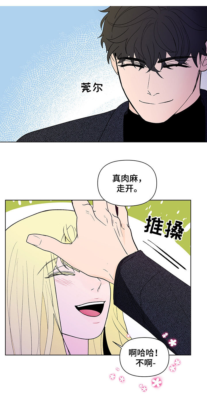 第191章：【第二季】邀请2