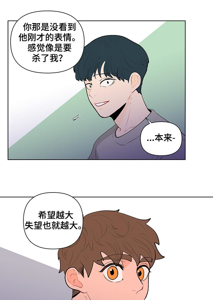 第116章：是特别的5