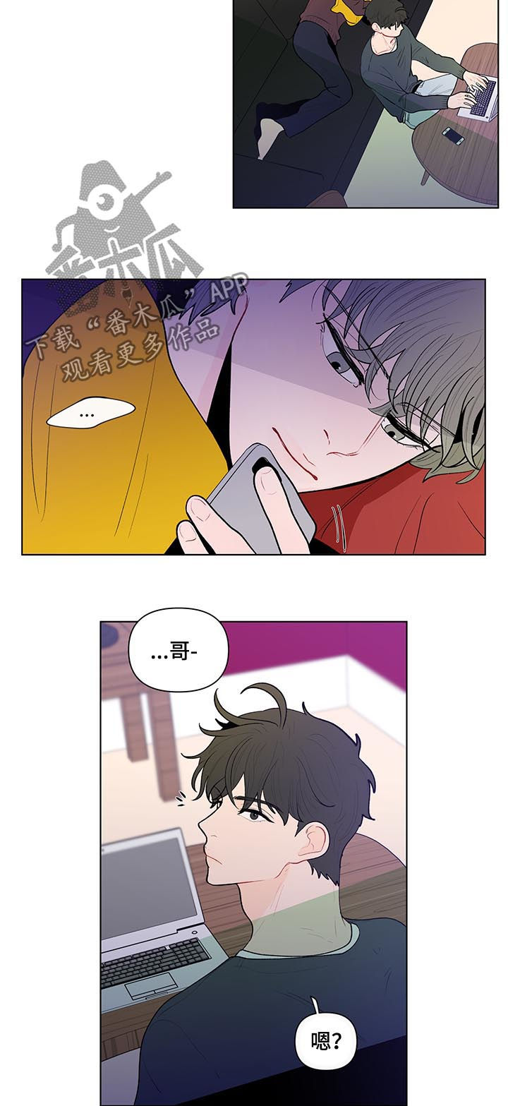 第98章：大嘴巴9