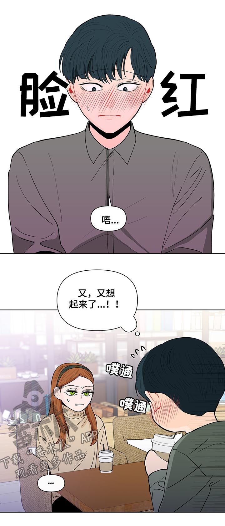 第154章：【第二季】还是喜欢6