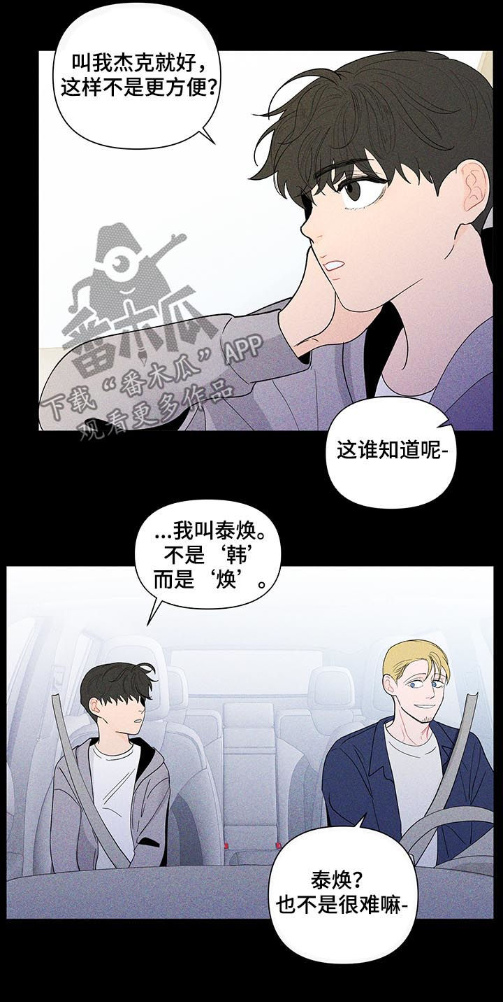 第171章：【第二季】你是图书馆那个1