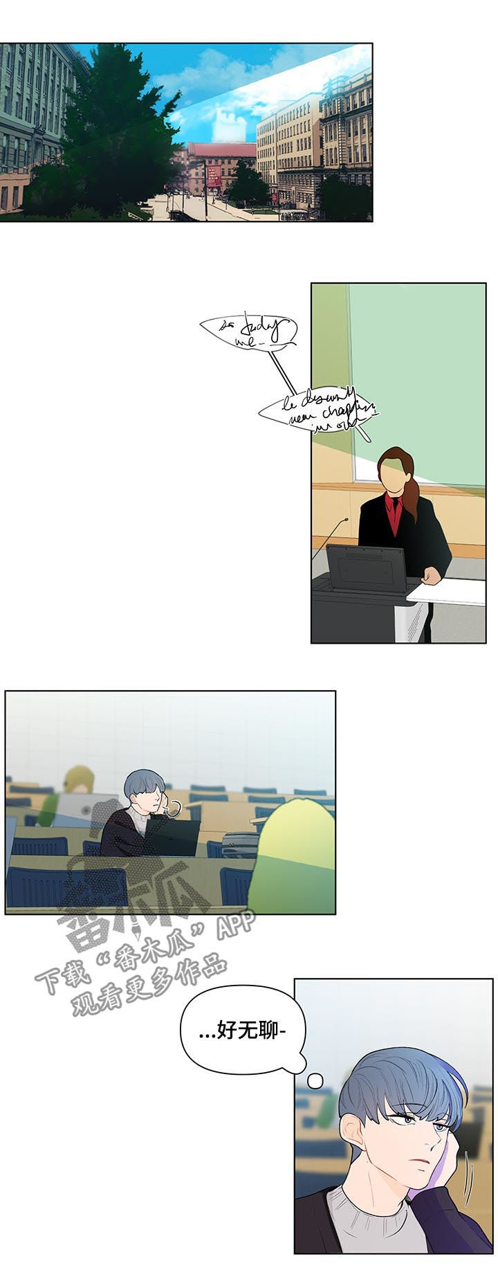 第44章：劲爆的消息5