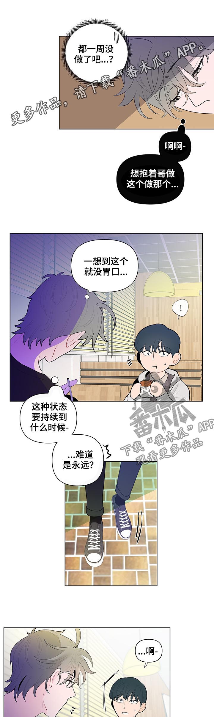 第53章：猜想0