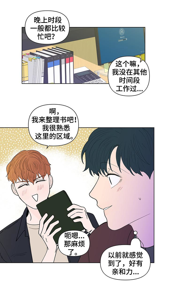 第174章：【第二季】司马昭之心2