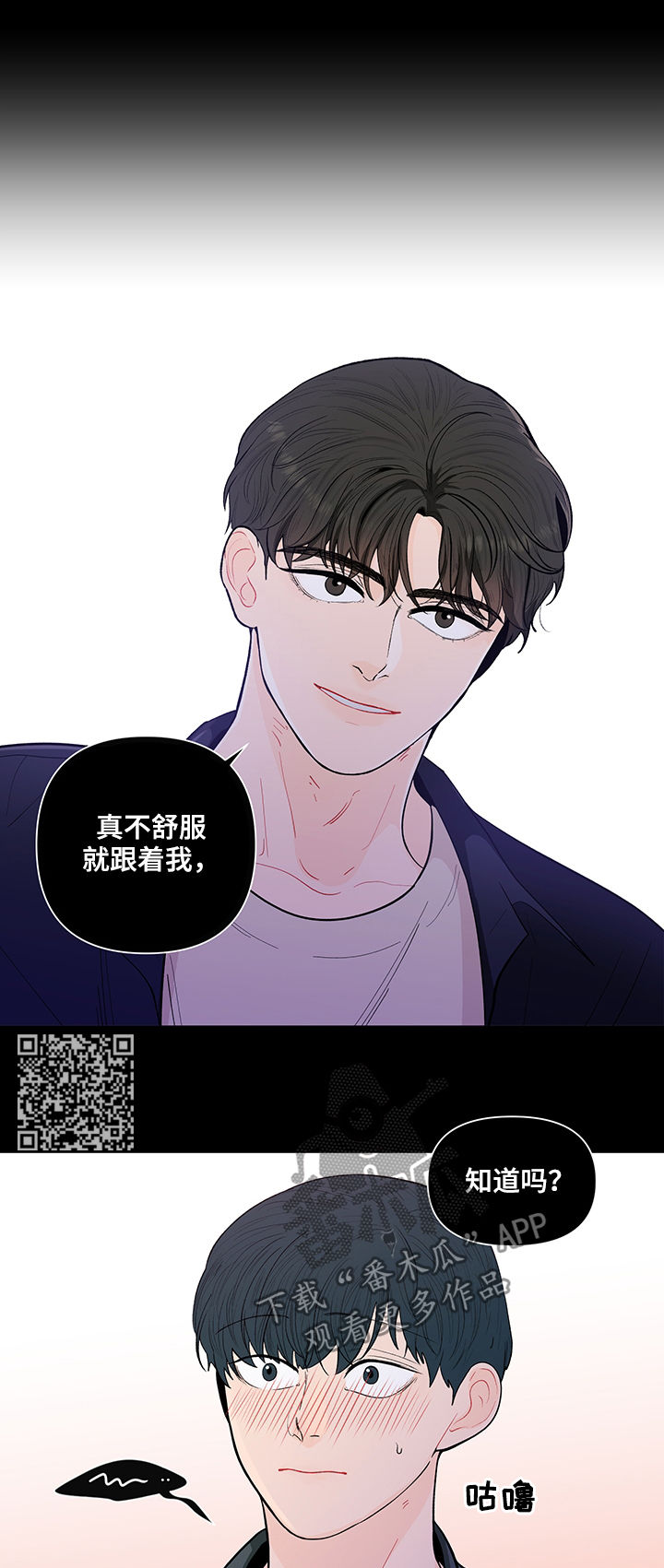 第141章：【第二季】能拍张照片吗7