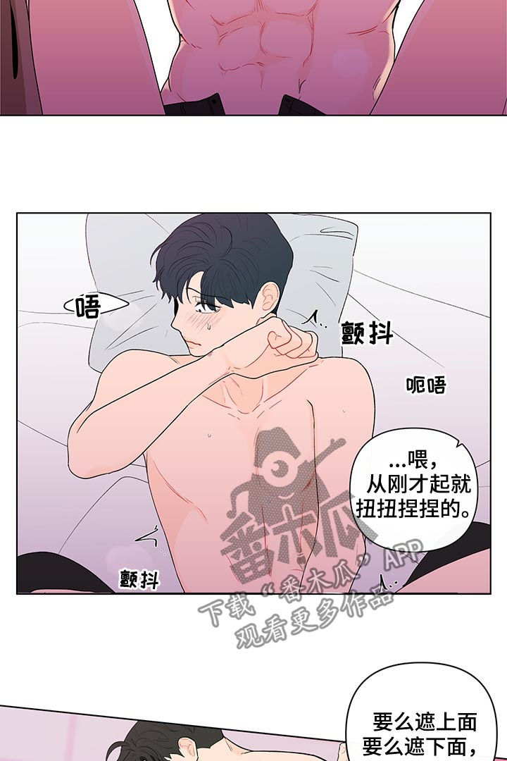 第162章：【第二季】没有出来5