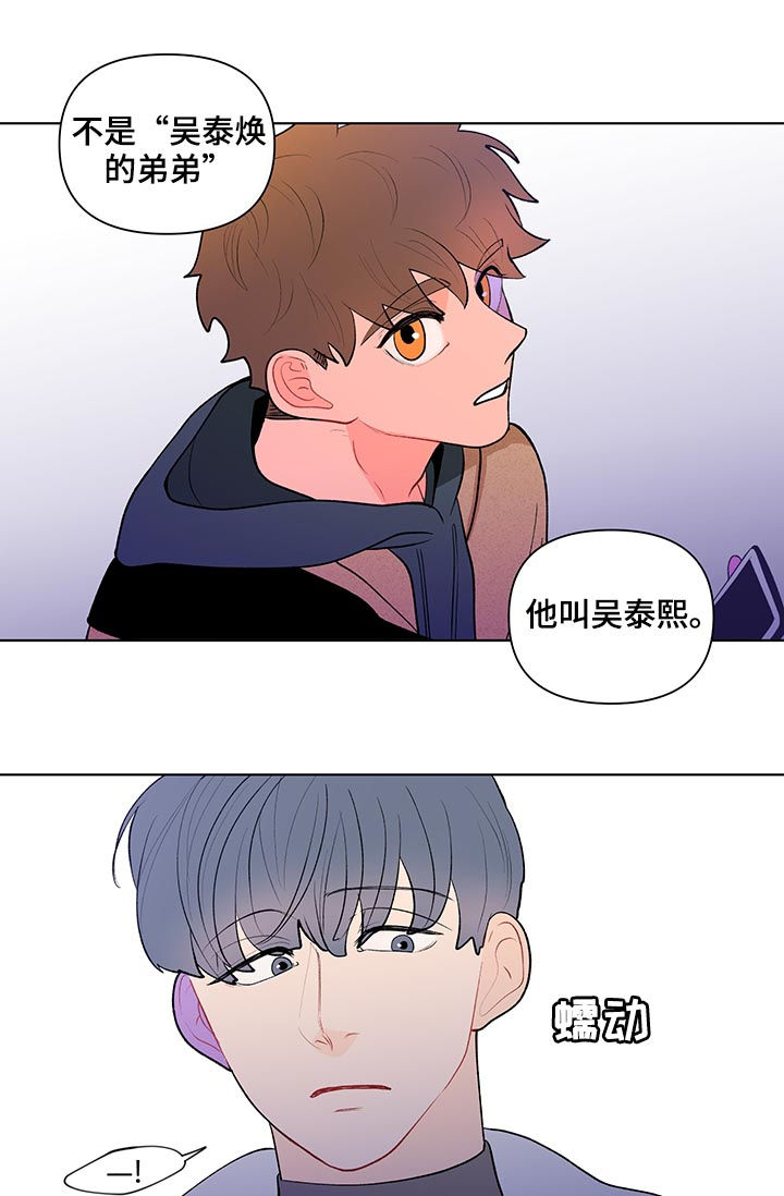 第93章：第一次对话9