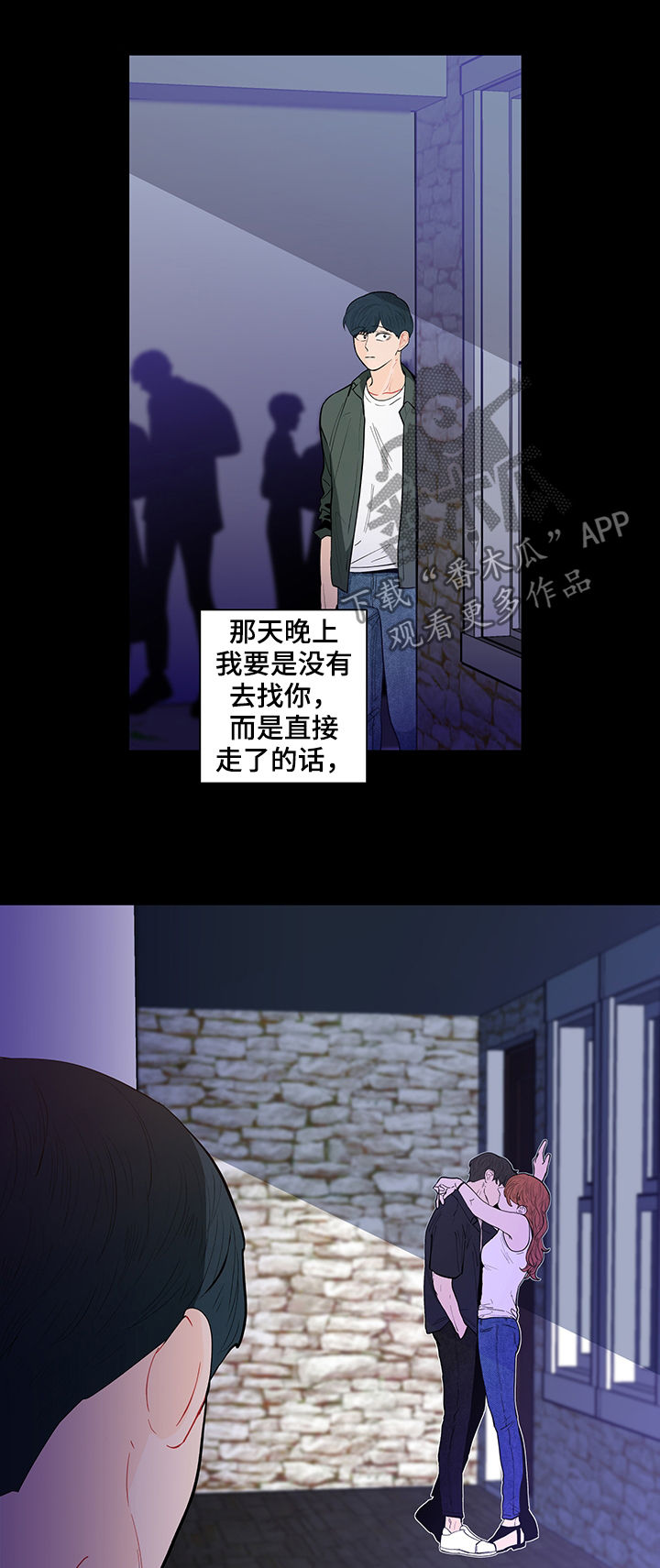 第142章：【第二季】自责11