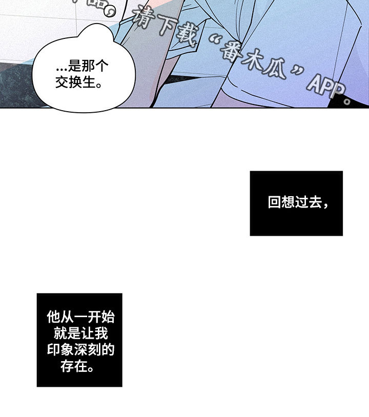 第214章：【第二季】是爱10
