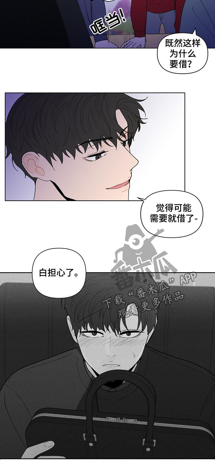 第176章：【第二季】约好了10
