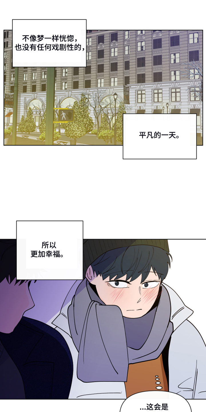 第266章：【第二季】所以更加幸福33