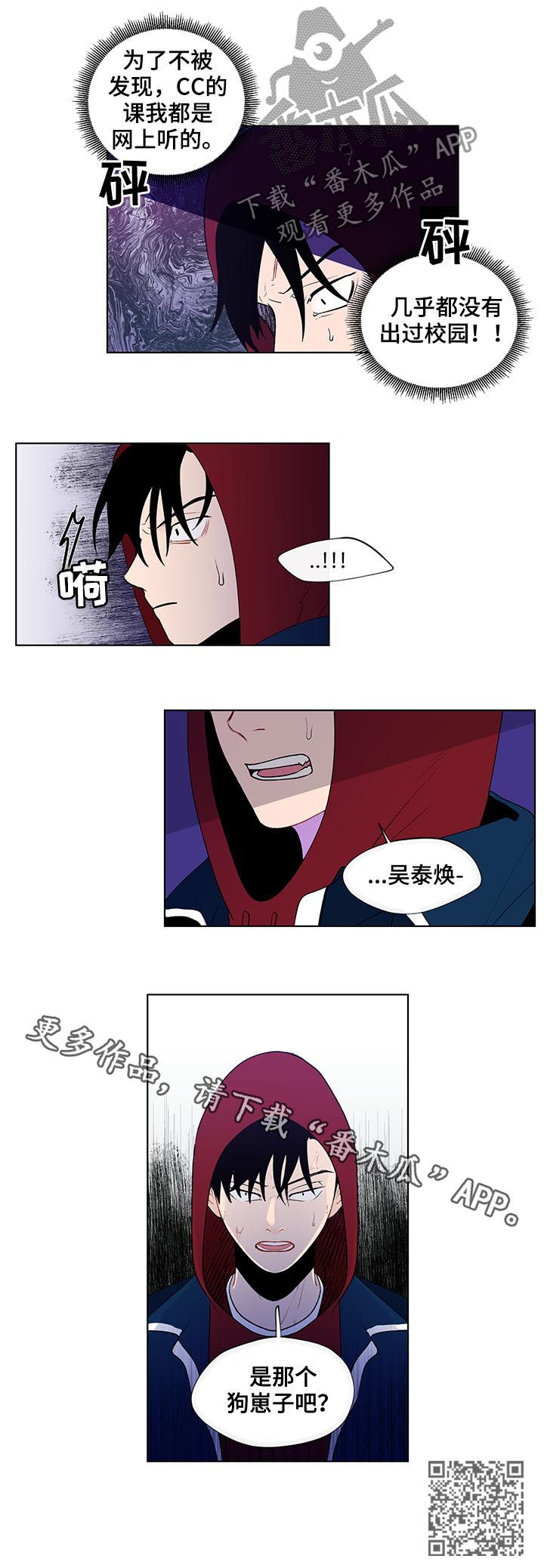 第70章：证据11