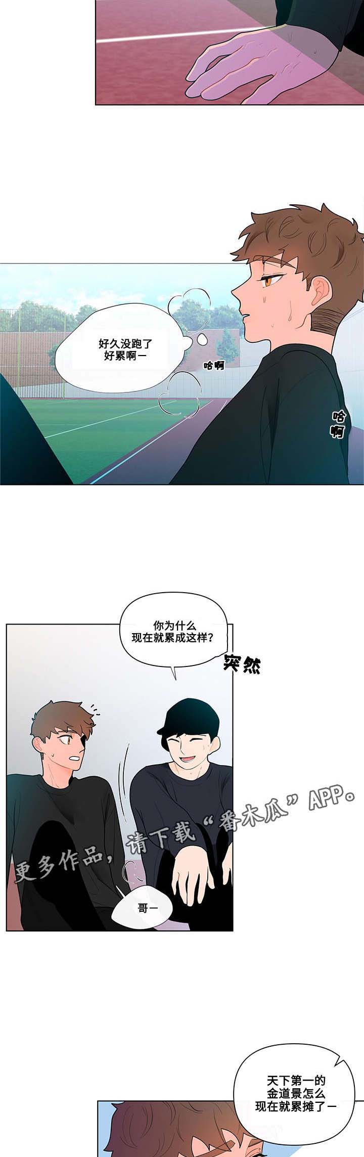 第30章：痕迹7