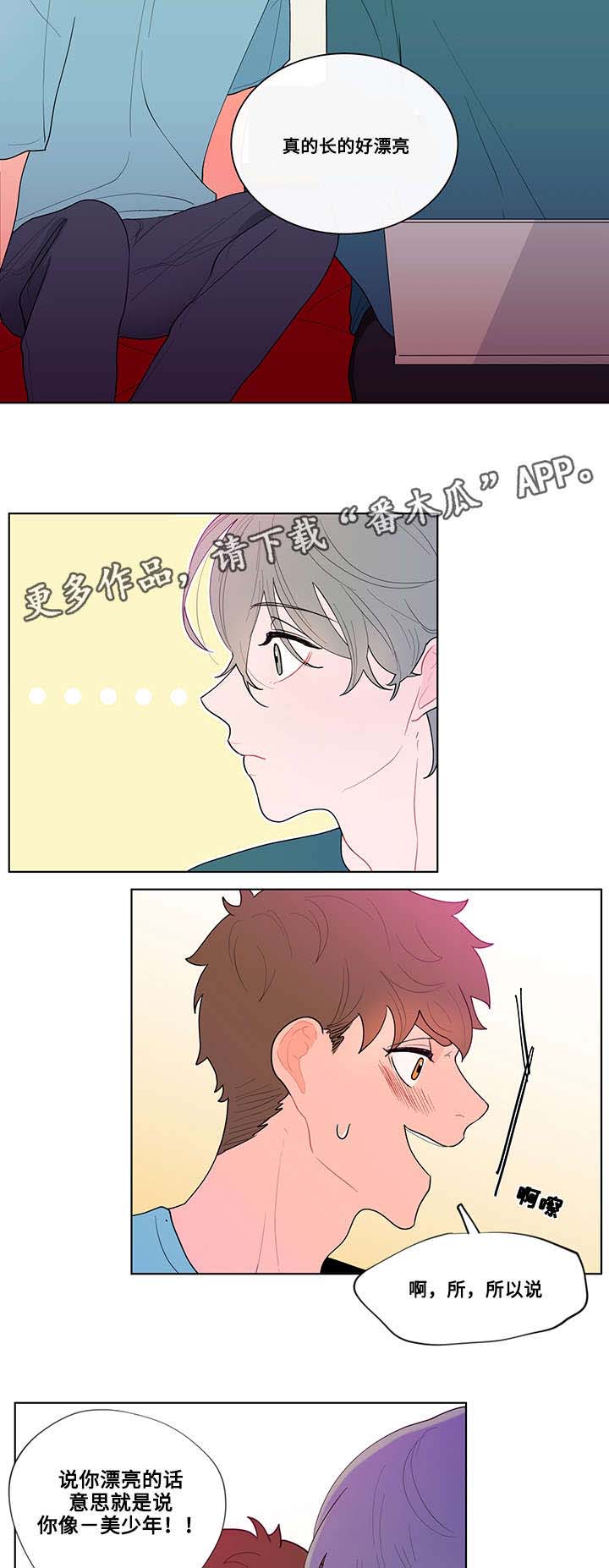 第19章：尝试1