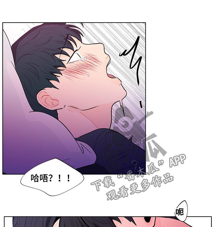 第158章：【第二季】好玩的想法14